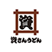 グランブッフェ