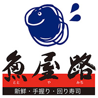 魚屋路